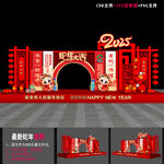 2025蛇年美陈 