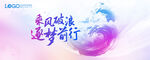 KV 海浪