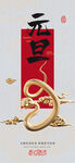 元旦
