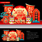 2025元旦美陈