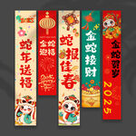 新年挂布