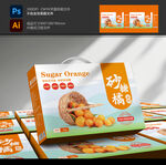 砂糖橘包装