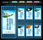 乡风文明建设