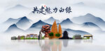 白银旅游