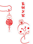 蛇年挂件蛇宝宝头像卡通插画发财