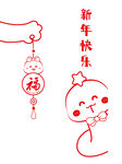 蛇年挂件卡通插画新年快乐