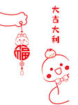 蛇年挂件卡通插画大吉大利