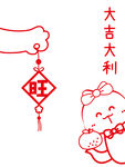蛇年窗花贴纸卡通插画大吉大利