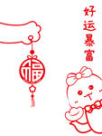 蛇年窗花贴纸卡通插画新年快乐