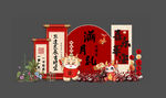 龙年宝宝宴