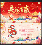 贺卡