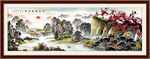 山水画山水风景