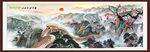长城国画