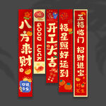 开工挂布