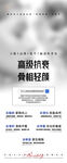 骨相美学抗衰