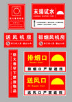 车库标识标牌