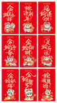 新年