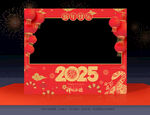 2025新年拍照框