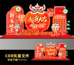 春节美陈