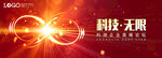 KV 科技无限