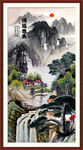 竖幅山水画