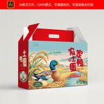 鸭蛋包装礼盒