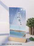 雪景海报