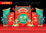 2025蛇年美陈