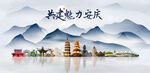 安庆旅游
