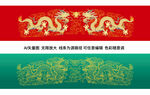福瑞双龙戏珠龙纹龙标签彩龙金龙