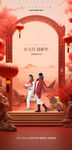 元旦新年