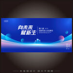 智能科技 