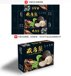藏乌梨