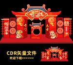 开门红美陈