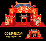 开门红美陈