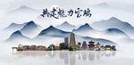 宝鸡旅游