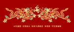 双龙戏珠龙纹龙标签彩龙飞龙