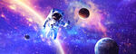 宇宙太空星球宇航员银河星空背景