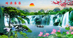 山水风景画