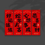 新年挂布