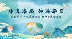 漆扇