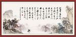 陋室铭
