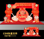 元宵节拱门