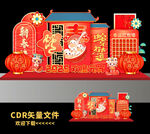元宵节美陈 