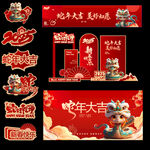 美陈设计布置