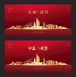 诸暨
