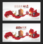 绵阳