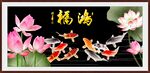 荷花鲤鱼图