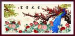 孔雀牡丹图