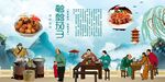 鹌鹑茄子
